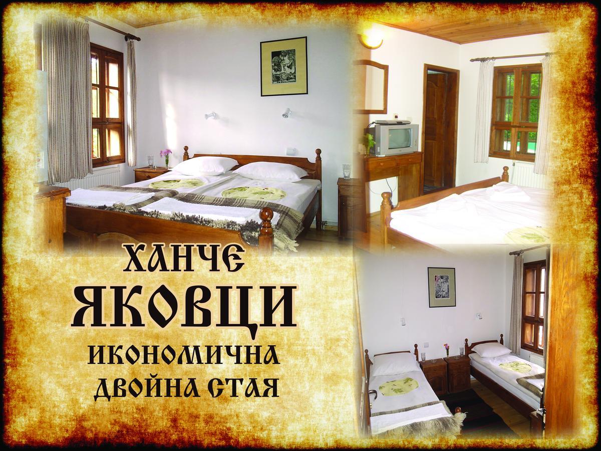 Yakovtsi Inn מראה חיצוני תמונה
