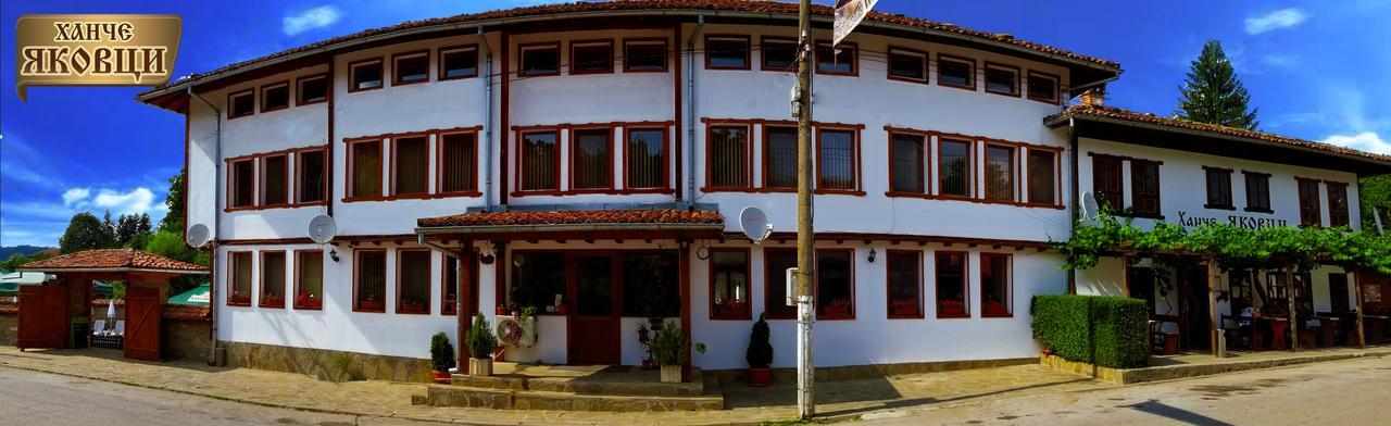 Yakovtsi Inn מראה חיצוני תמונה